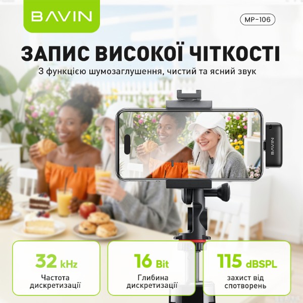 Фото - Микрофон для смартфона Bavin MP-106-BK