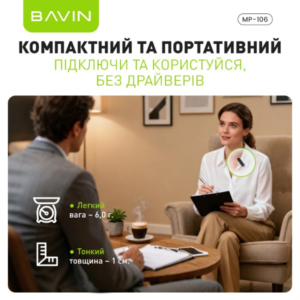 Фото - Микрофон для смартфона Bavin MP-106-BK