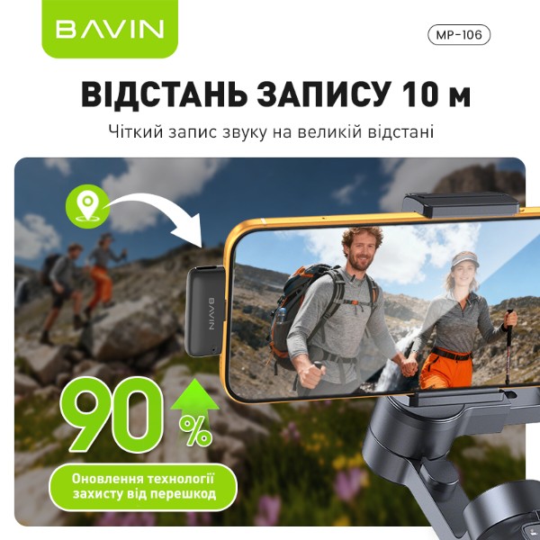 Фото - Микрофон для смартфона Bavin MP-106-BK