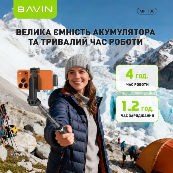 Фото - Микрофон для смартфона Bavin MP-106-BK