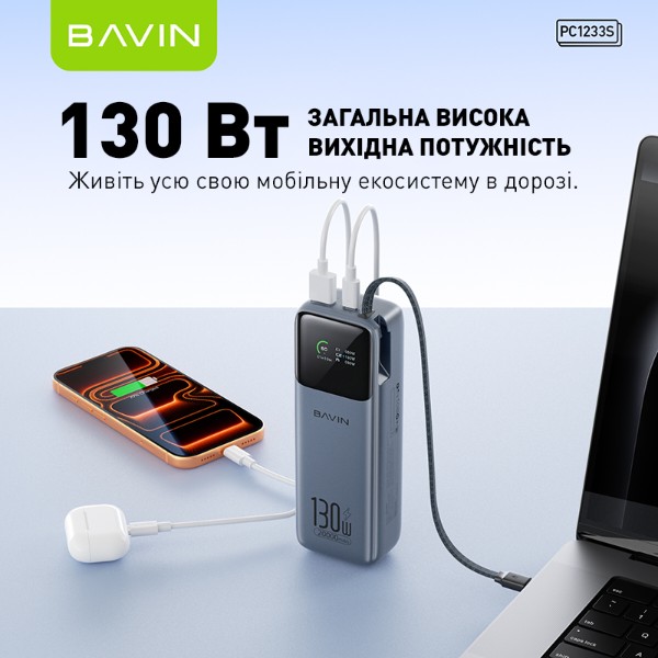 Фото - Батарея мобильная Bavin PC1233S 20000 mAh FAST CHARGING 130W 72Вт/г Gray (Y-PC1233S-GY)