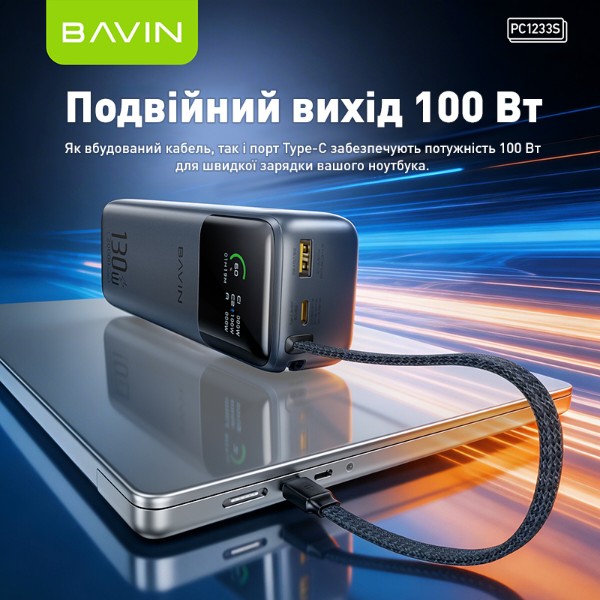 Фото - Батарея мобильная Bavin PC1233S 20000 mAh FAST CHARGING 130W 72Вт/г Gray (Y-PC1233S-GY)