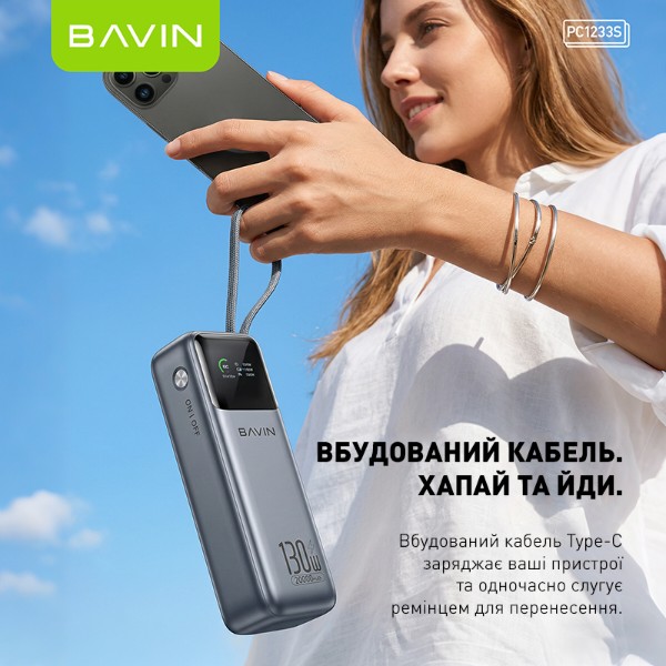 Фото - Батарея мобильная Bavin PC1233S 20000 mAh FAST CHARGING 130W 72Вт/г Gray (Y-PC1233S-GY)