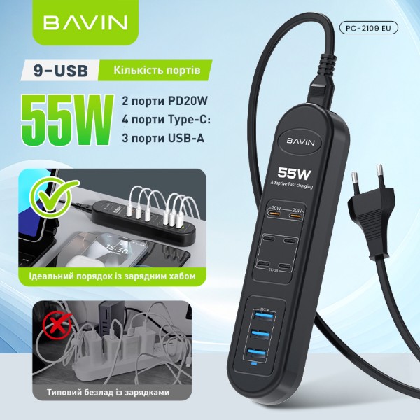 Фото - Сетевой фильтр Bavin PC2109-EU 55W 6xUSB-C (PD) + 3xUSB-A QC3.0 FAST CHARGER 1M Black (C-S-PC2109-EU BK)