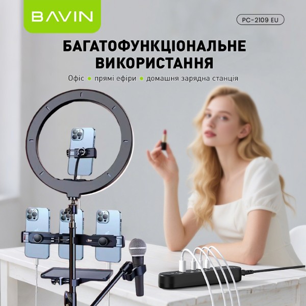 Фото - Сетевой фильтр Bavin PC2109-EU 55W 6xUSB-C (PD) + 3xUSB-A QC3.0 FAST CHARGER 1M Black (C-S-PC2109-EU BK)