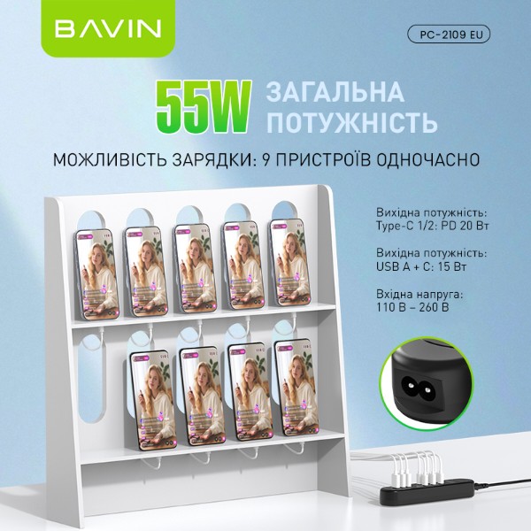 Фото - Сетевой фильтр Bavin PC2109-EU 55W 6xUSB-C (PD) + 3xUSB-A QC3.0 FAST CHARGER 1M Black (C-S-PC2109-EU BK)