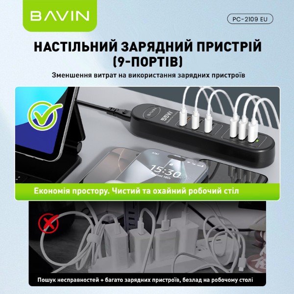 Фото - Сетевой фильтр Bavin PC2109-EU 55W 6xUSB-C (PD) + 3xUSB-A QC3.0 FAST CHARGER 1M Black (C-S-PC2109-EU BK)
