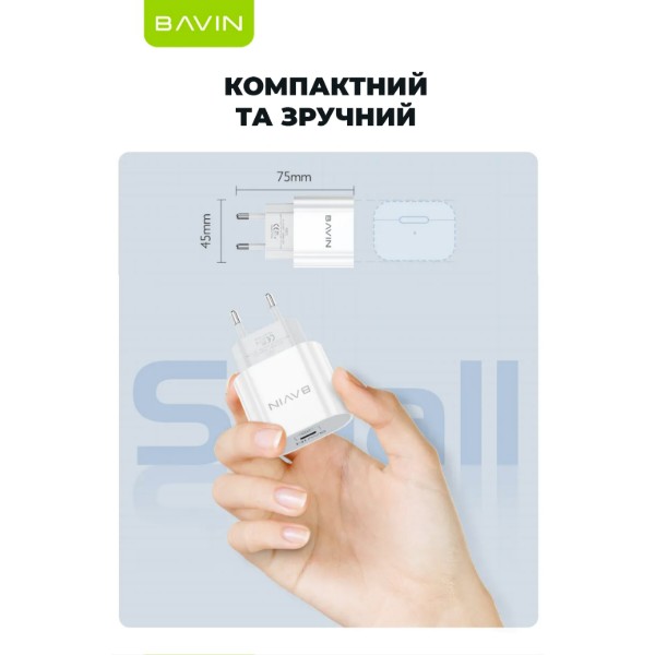 Фото - Сетевое зарядное устройство Bavin PD 20W Type-C + кабель Type-C/Type-C 60W White (C-PC851Y-CC WH)