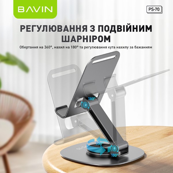 Фото - Подставка для мобильного устройства Bavin PS-70 OFF-ROAD STEEL STAND 360° Gray (D-PS70 DG)
