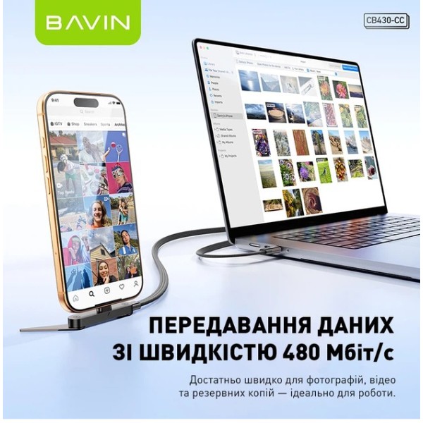 Фото - Кабель Bavin U-CB430-CC SUPER FAST CHARGING 240W Type-C/Type-C 1.2M Black (U-CB430-CC BK)