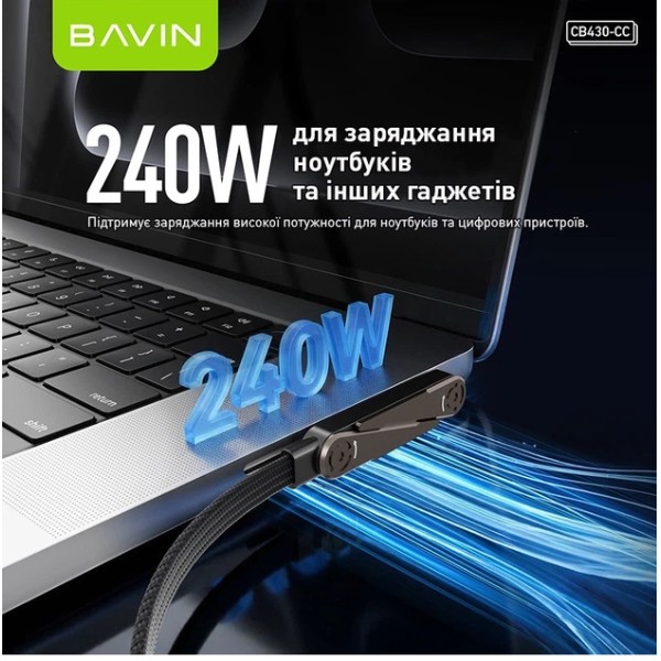 Фото - Кабель Bavin U-CB430-CC SUPER FAST CHARGING 240W Type-C/Type-C 1.2M Black (U-CB430-CC BK)