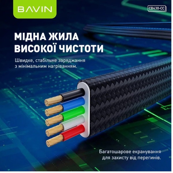 Фото - Кабель Bavin U-CB430-CC SUPER FAST CHARGING 240W Type-C/Type-C 1.2M Black (U-CB430-CC BK)