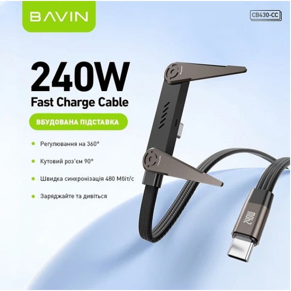 Фото - Кабель Bavin U-CB430-CC SUPER FAST CHARGING 240W Type-C/Type-C 1.2M Black (U-CB430-CC BK)