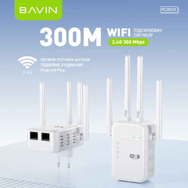 Фото - Підсилювач бездротового сигнала Bavin PC2053Y WiFi 2.4G 300Mbps White (C-PC2053Y WH)