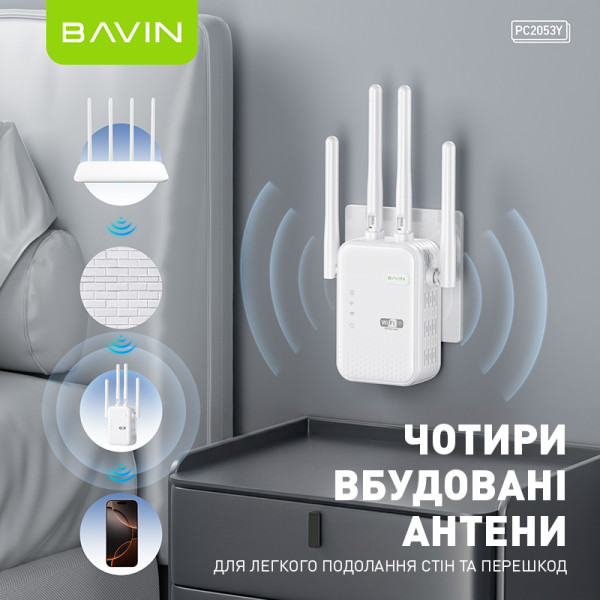 Фото - Підсилювач бездротового сигнала Bavin PC2053Y WiFi 2.4G 300Mbps White (C-PC2053Y WH)
