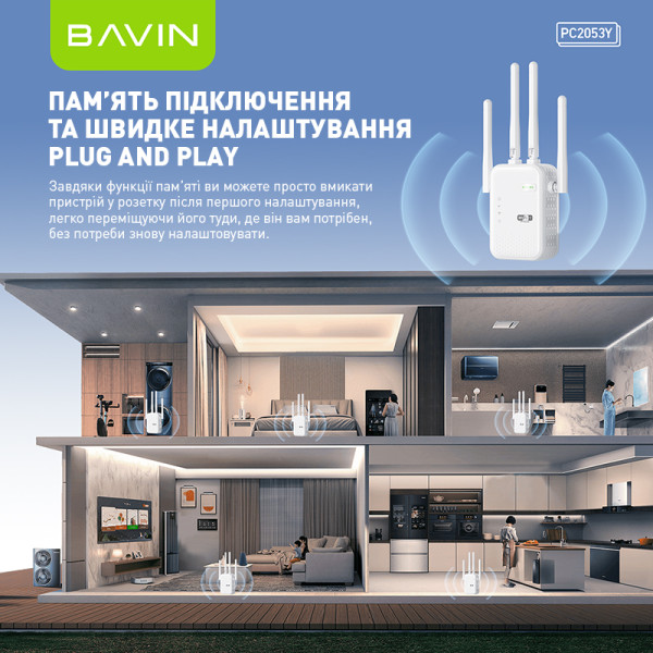 Фото - Підсилювач бездротового сигнала Bavin PC2053Y WiFi 2.4G 300Mbps White (C-PC2053Y WH)