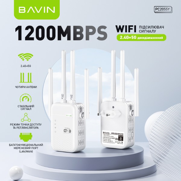 Фото - Підсилювач бездротового сигнала Bavin PC2055Y WiFi 2.4G+5G 1200Mbps White (C-PC2055Y WH)