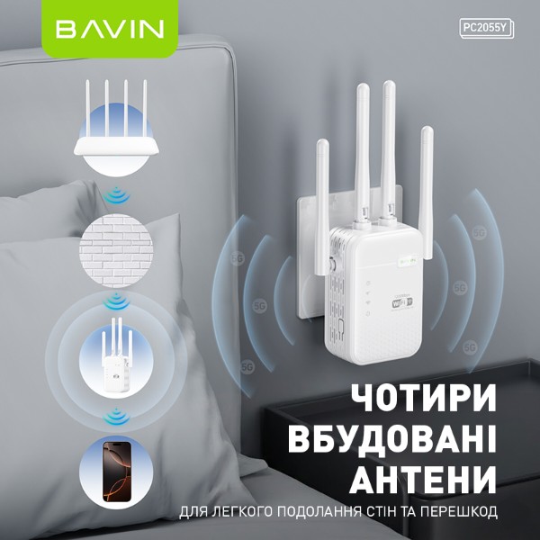 Фото - Підсилювач бездротового сигнала Bavin PC2055Y WiFi 2.4G+5G 1200Mbps White (C-PC2055Y WH)