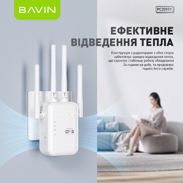 Фото - Підсилювач бездротового сигнала Bavin PC2055Y WiFi 2.4G+5G 1200Mbps White (C-PC2055Y WH)
