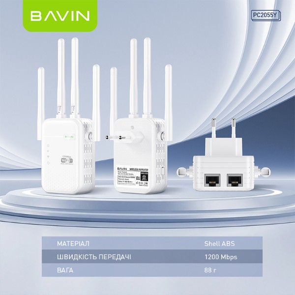 Фото - Підсилювач бездротового сигнала Bavin PC2055Y WiFi 2.4G+5G 1200Mbps White (C-PC2055Y WH)