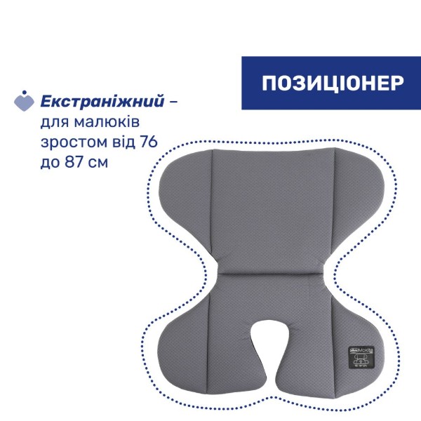 Фото - Автокрісло Chicco Mokita i-Size гр. 1/2/3 кол.73 (87033.73)