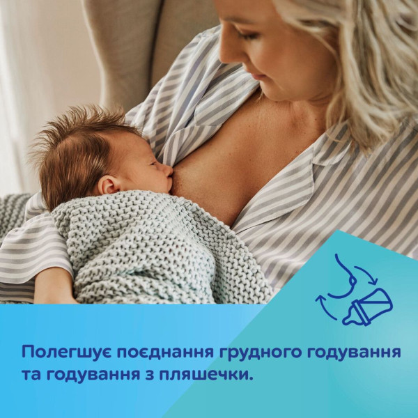 Фото - Пляшка для годування Canpol babies з широким отвором антиколікова Easystart MOUNTAINS 240 мл бежева (35/243_bei)