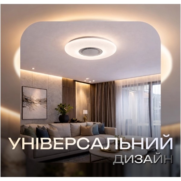 Фото - Люстра VALESO музыкальная смарт LY565-500 WH с пультом и приложением 60W+5W RGB Белый