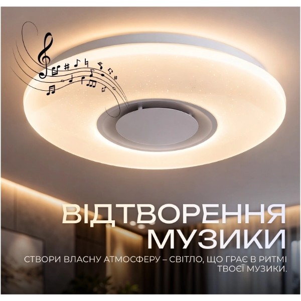 Фото - Люстра VALESO музыкальная смарт LY565-500 WH с пультом и приложением 60W+5W RGB Белый