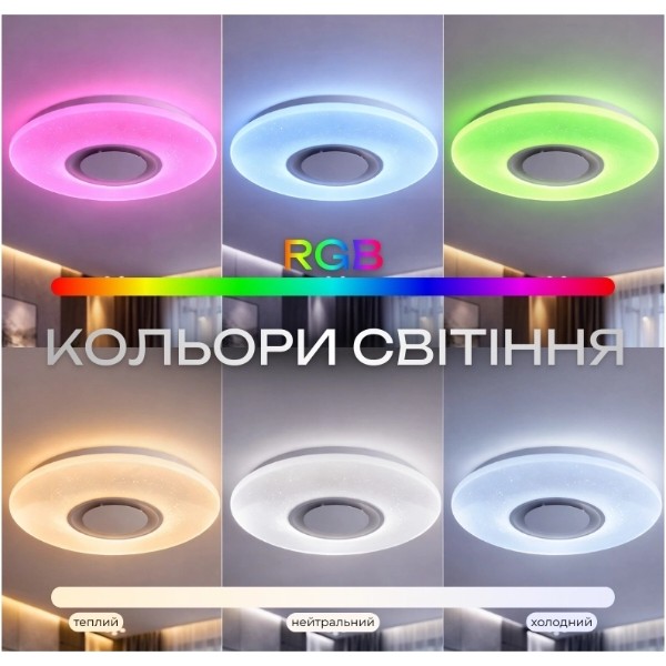 Фото - Люстра VALESO музыкальная смарт LY565-500 WH с пультом и приложением 60W+5W RGB Белый