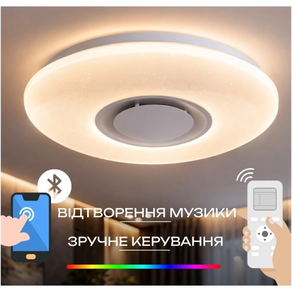 Фото - Люстра VALESO музыкальная смарт LY565-500 WH с пультом и приложением 60W+5W RGB Белый