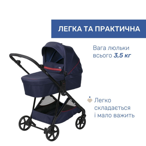 Фото - Коляска універсальна 2 в 1 Chicco 2 в 1 Seety (87097.79.01)