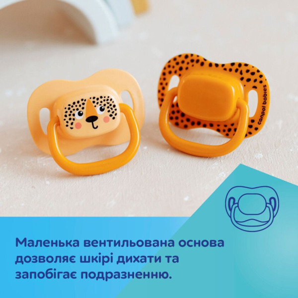 Фото - Симметричная пустышка Canpol babies BabiesBoo 18+ мес 2 шт. - оранжевая (34/929_ora)