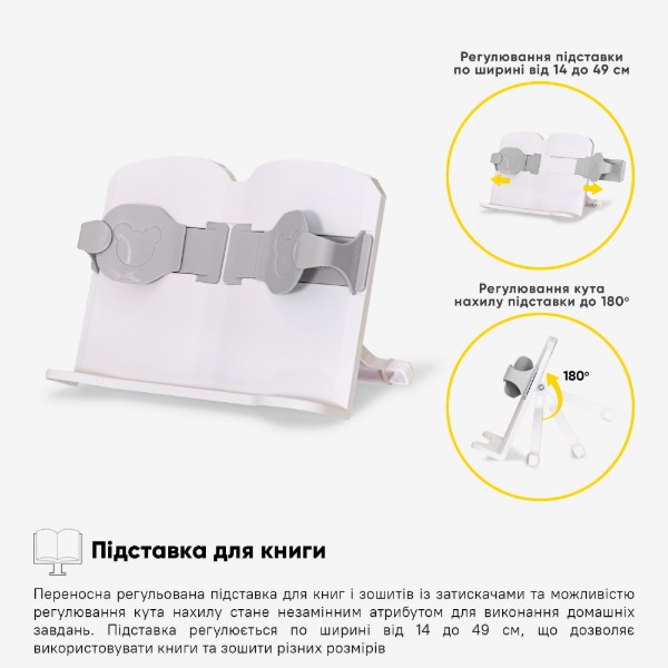Фото - Комплект мебели школьный Mealux Panda XL Grey (BD-29 G)