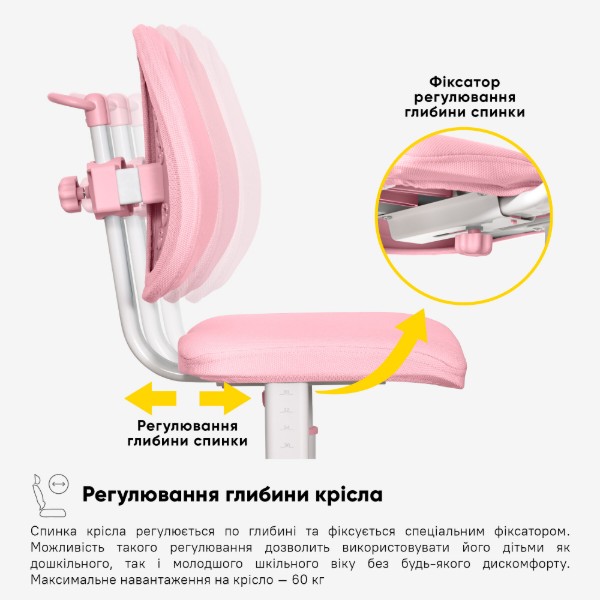 Фото - Комплект мебели школьный Mealux Panda XL Pink (BD-29 PN)