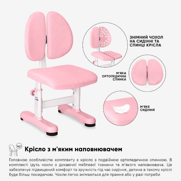 Фото - Комплект мебели школьный Mealux Panda XL Pink (BD-29 PN)