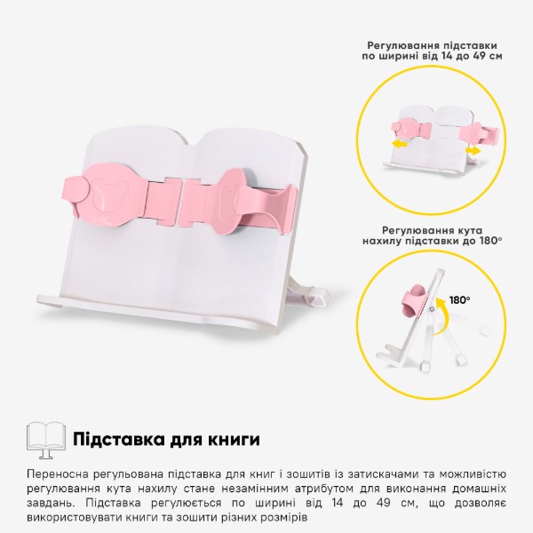 Фото - Комплект мебели школьный Mealux Panda XL Pink (BD-29 PN)
