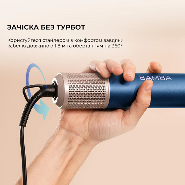 Фото - Стайлер CECOTEC Bamba CeramicCare 8in1 AirGlam Blue