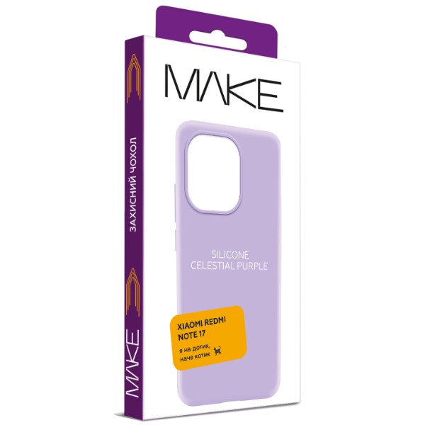 Фото - Чохол для смартфону MAKE Silicone for Xiaomi Redmi Note 17, Celestial Purple (MCL-XRN17CP)