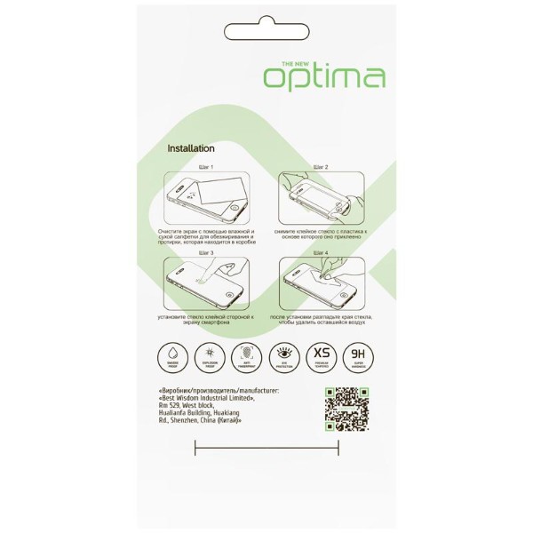 Фото - Захисне скло для смартфону Gelius Optima 5D for Samsung A065 (A06) Black (100854)