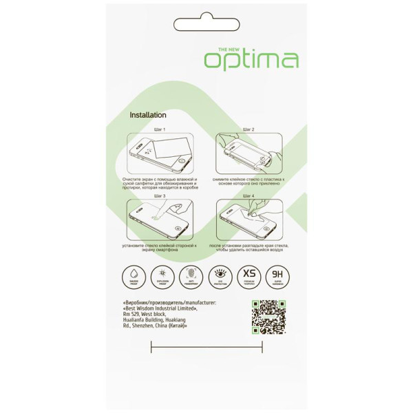 Фото - Захисне скло для смартфону Gelius Optima 5D for Samsung A107 (A10s) Black (76002)