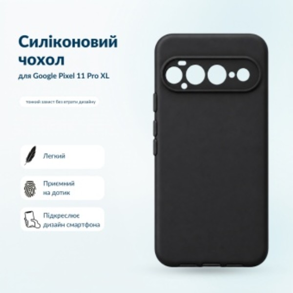 Фото - Чохол для смартфону BeCover for Google Pixel 11 Pro XL Black (716503)