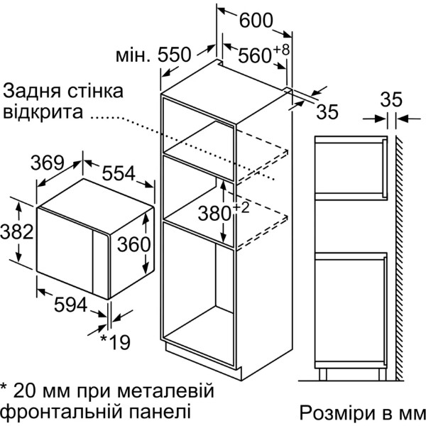 Фото - Микроволновая печь (СВЧ) встраиваемая Siemens BE555LMS0