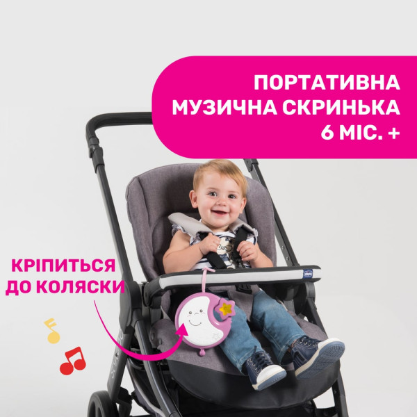 Фото - Мобиль музыкальный Chicco NEXT2DREAMS Pink (07627.10)