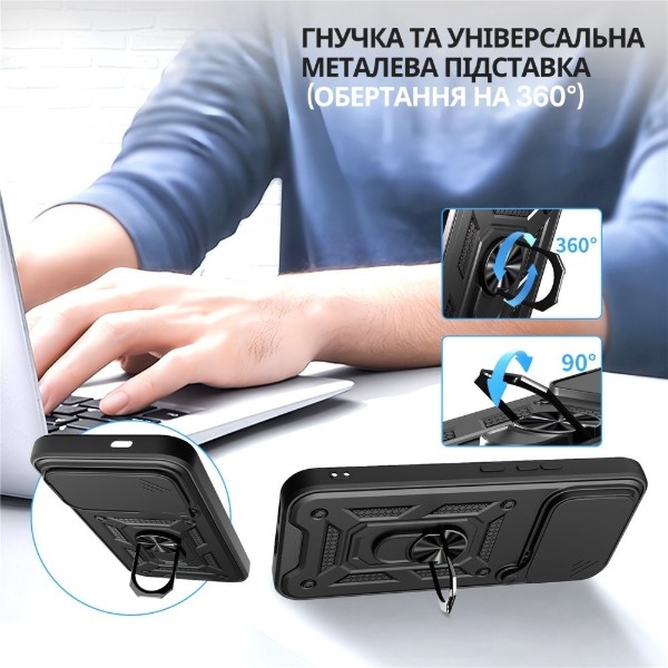Фото - Чохол для смартфону BeCover Military for Poco F8 Ultra Black (715404)