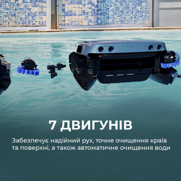 Фото - Пылесос робот для бассейна Beatbot iSkim Ultra (PRCSSF01-EU-G)