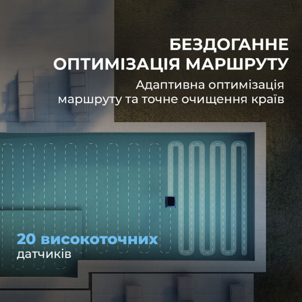 Фото - Пылесос робот для бассейна Beatbot iSkim Ultra (PRCSSF01-EU-G)