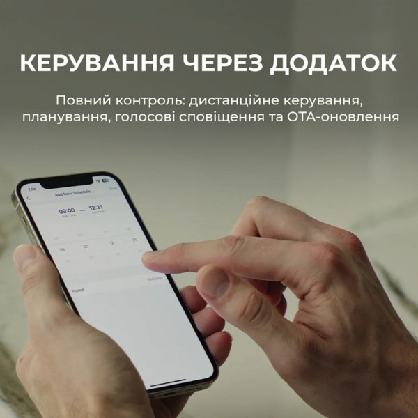 Фото - Пылесос робот для бассейна Beatbot iSkim Ultra (PRCSSF01-EU-G)