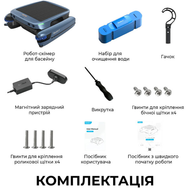 Фото - Пылесос робот для бассейна Beatbot iSkim Ultra (PRCSSF01-EU-G)