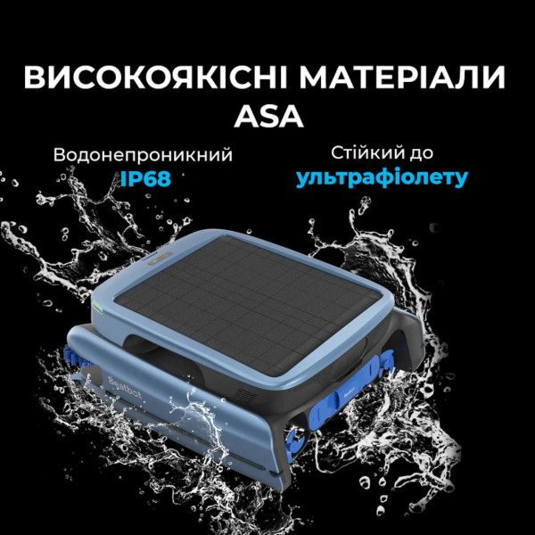 Фото - Пылесос робот для бассейна Beatbot iSkim Ultra (PRCSSF01-EU-G)