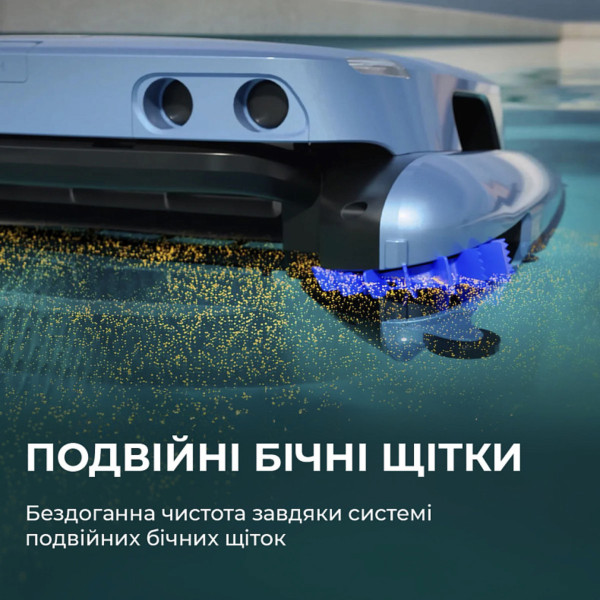Фото - Пылесос робот для бассейна Beatbot iSkim Ultra (PRCSSF01-EU-G)